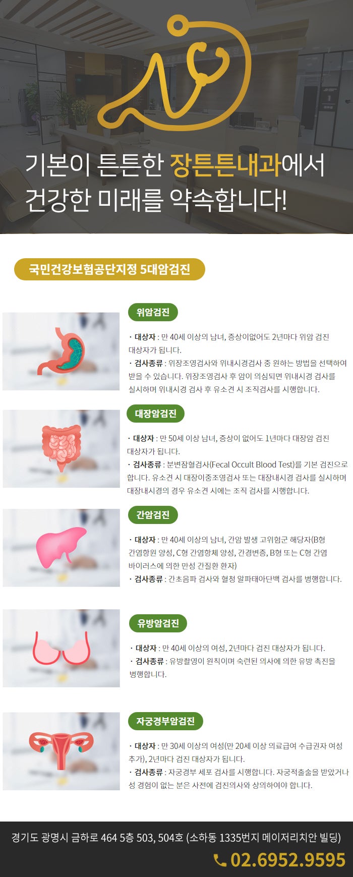 수면 위내시경 후 식사는 어떻게 해야할까? : 네이버 블로그