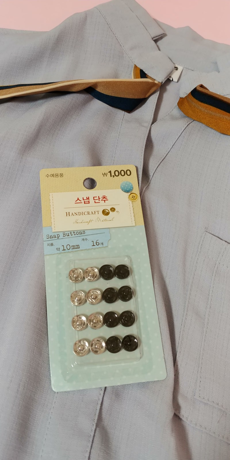 다이소 똑딱이 단추 가성비 갑!!! : 네이버 블로그