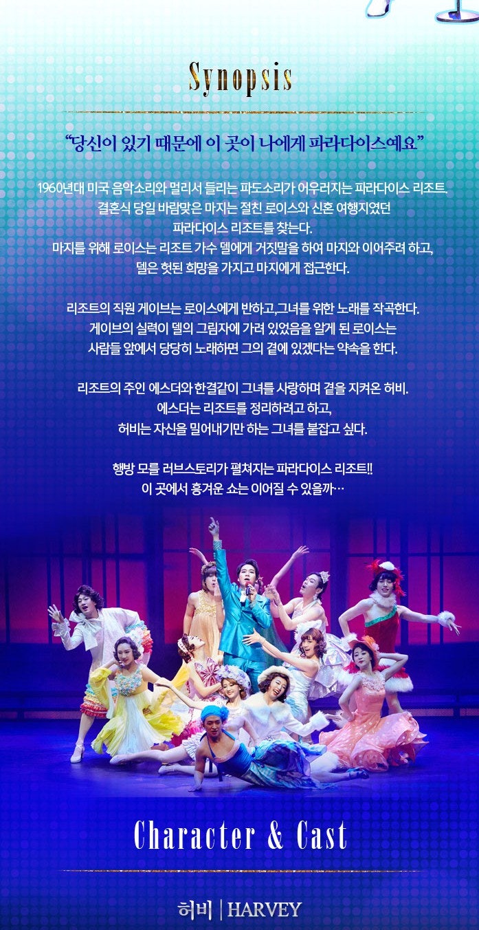 롯데면세점, image size:697x1352