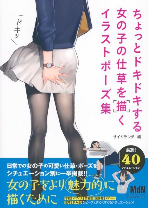 이태리장인의 다이어리 : 요즘 일본에서 꽤 베스트셀러가 된 일러스트 교본