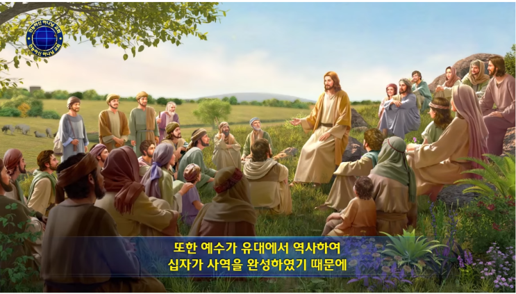  전능신교 하나님의 말씀 ＜하나님은 모든 피조물의 주이다＞