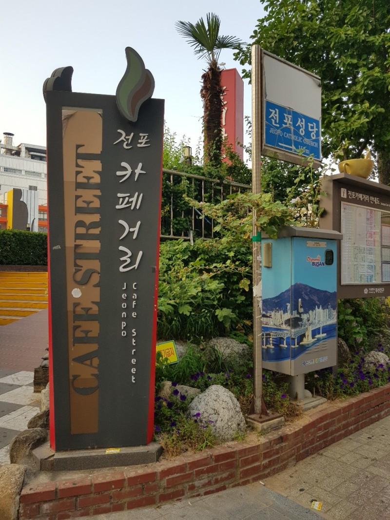 【韓国初心者必見33】釜山旅行1泊2日おすすめコース