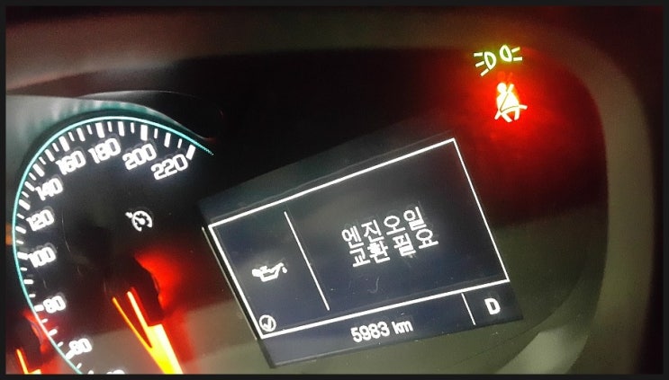  트랙스1.4터보 처음 엔진오일교환해요.(터보차량 엔진오일교환 잘하는곳 여기야 여기)