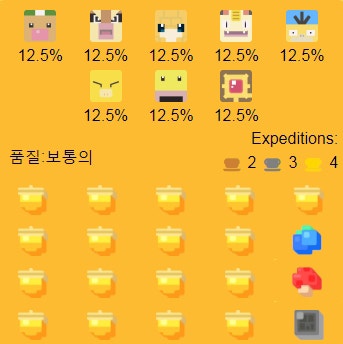 포켓몬 퀘스트 독침붕 얻는방법(진화 스킬 공략 레시피) : 네이버 블로그