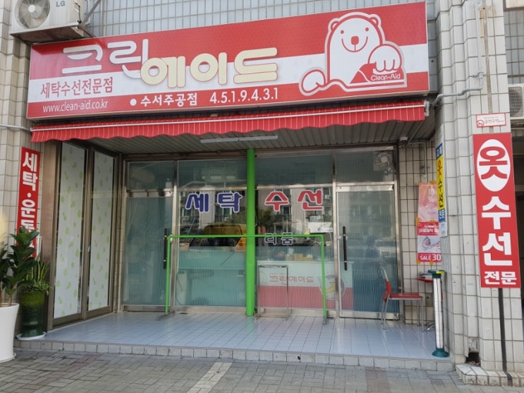 영업장 썬팅 마무리 작업 영업장 썬팅 마무리 작업