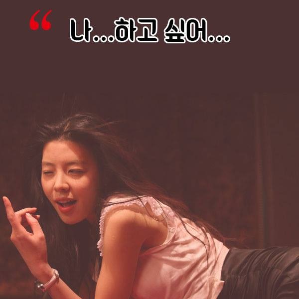 여자가 하고 싶을 때 하는 말 : 네이버 블로그 여자가 하고 싶을 때 하는 말 : 네이버 블로그