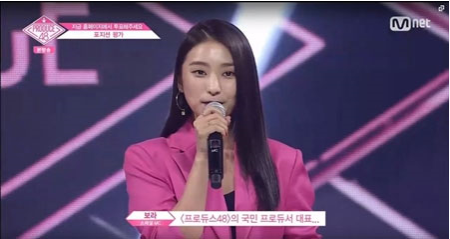 '프로듀스48' 씨스타 보라, 뛰어난 각선미 몸매 '보라' 화보!!