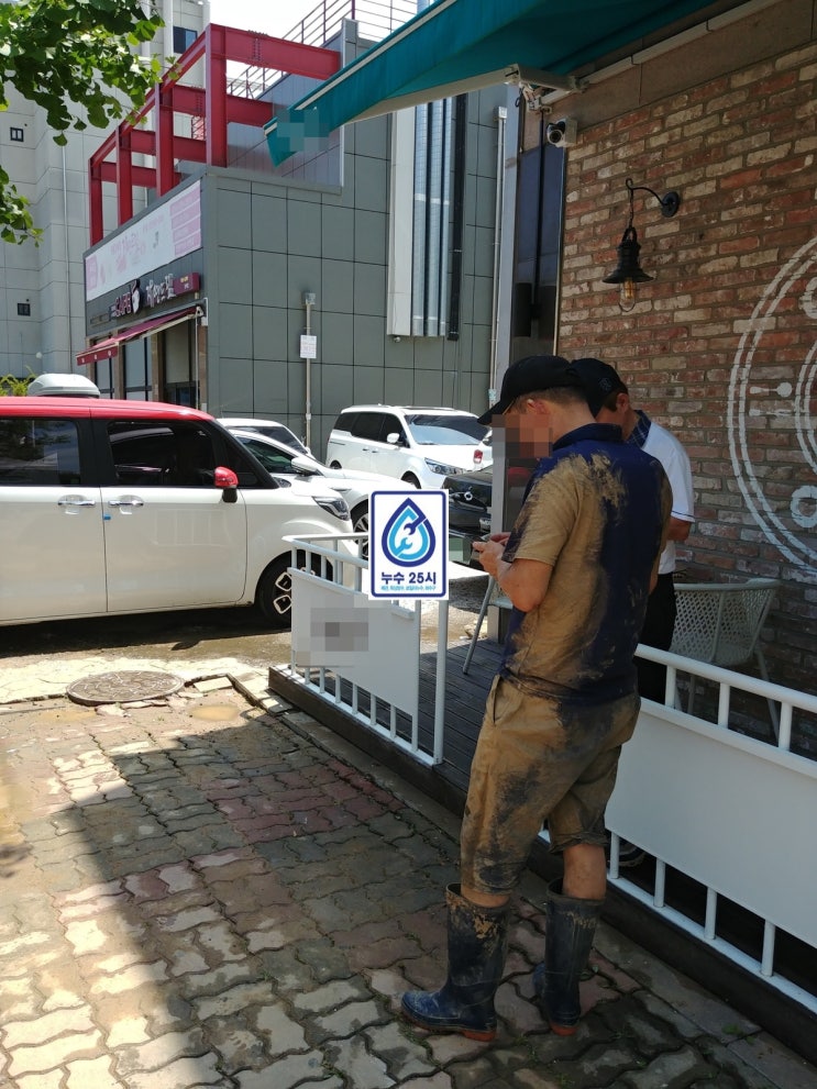 김포누수탐지/장기동상가누수 시간 한정 작업 미션_/ PRO Handyman(프로핸디맨) / 김포누수,장기동누수탐지 김포누수탐지/장기동상가누수 시간 한정 작업 미션_/ PRO Handyman(프로핸디맨) / 김포누수,장기동누수탐지