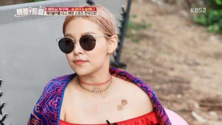  배틀트립 송해나 캣츠아이 선글라스는 나인어코드 