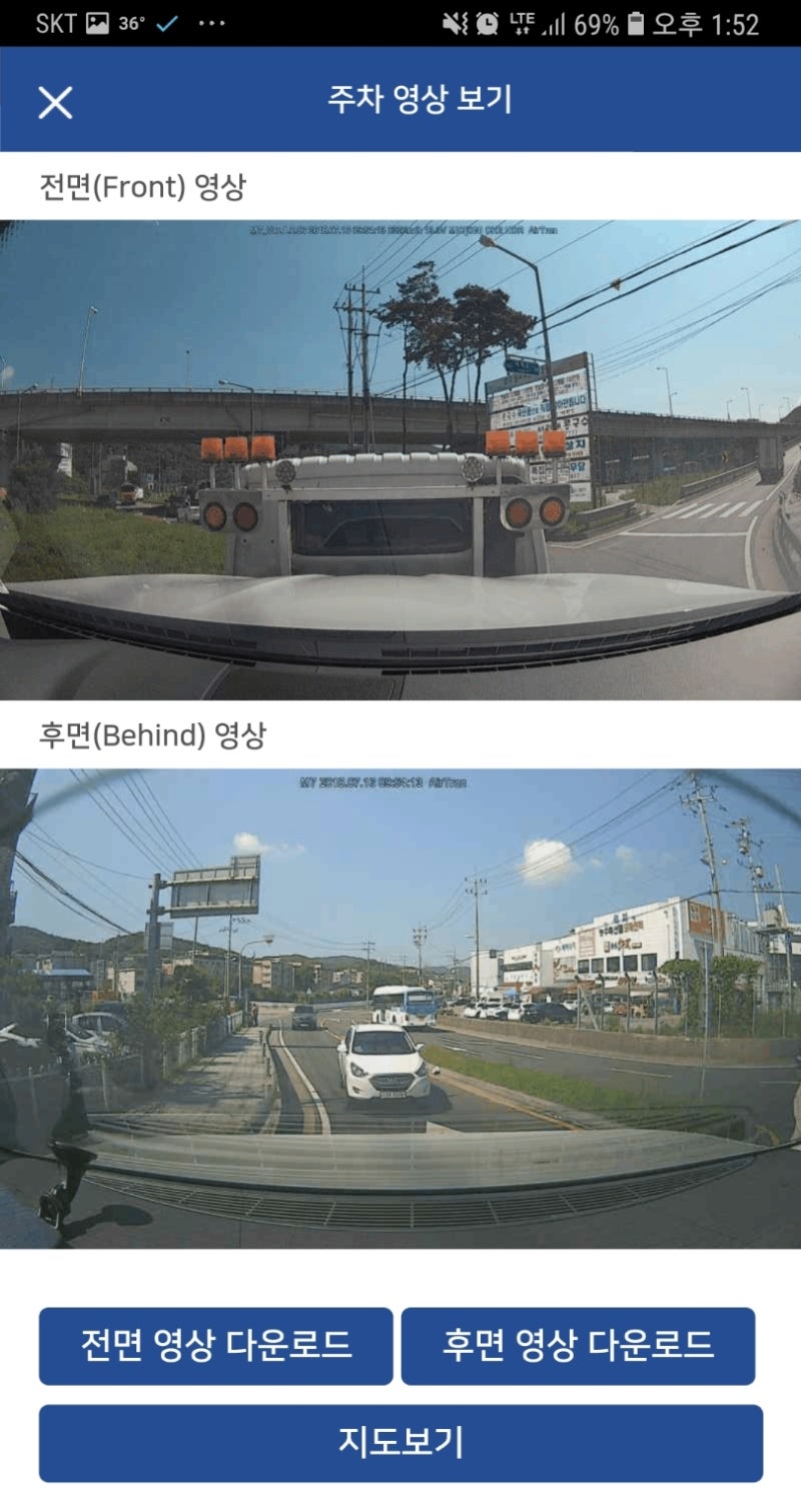 체험단] 에어트론 M7 사용기 : 네이버 블로그