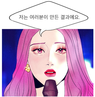  껍데기 - 최고의 복수
