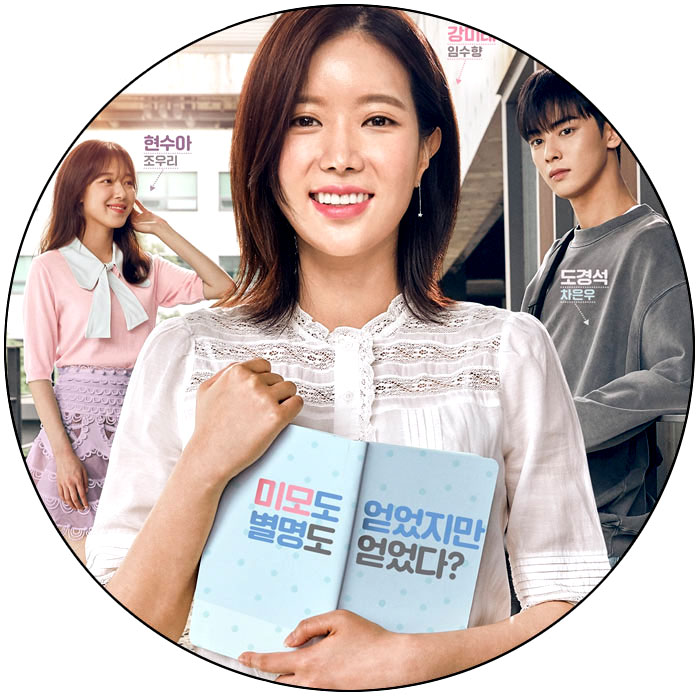  임수향 성형전 졸업사진과 나이