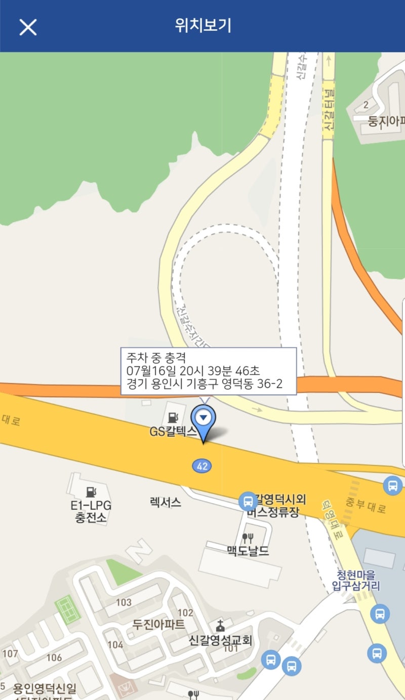 체험단] 에어트론 M7 사용기 : 네이버 블로그