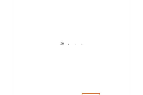 박재현컨설팅행정사사무소 이미지