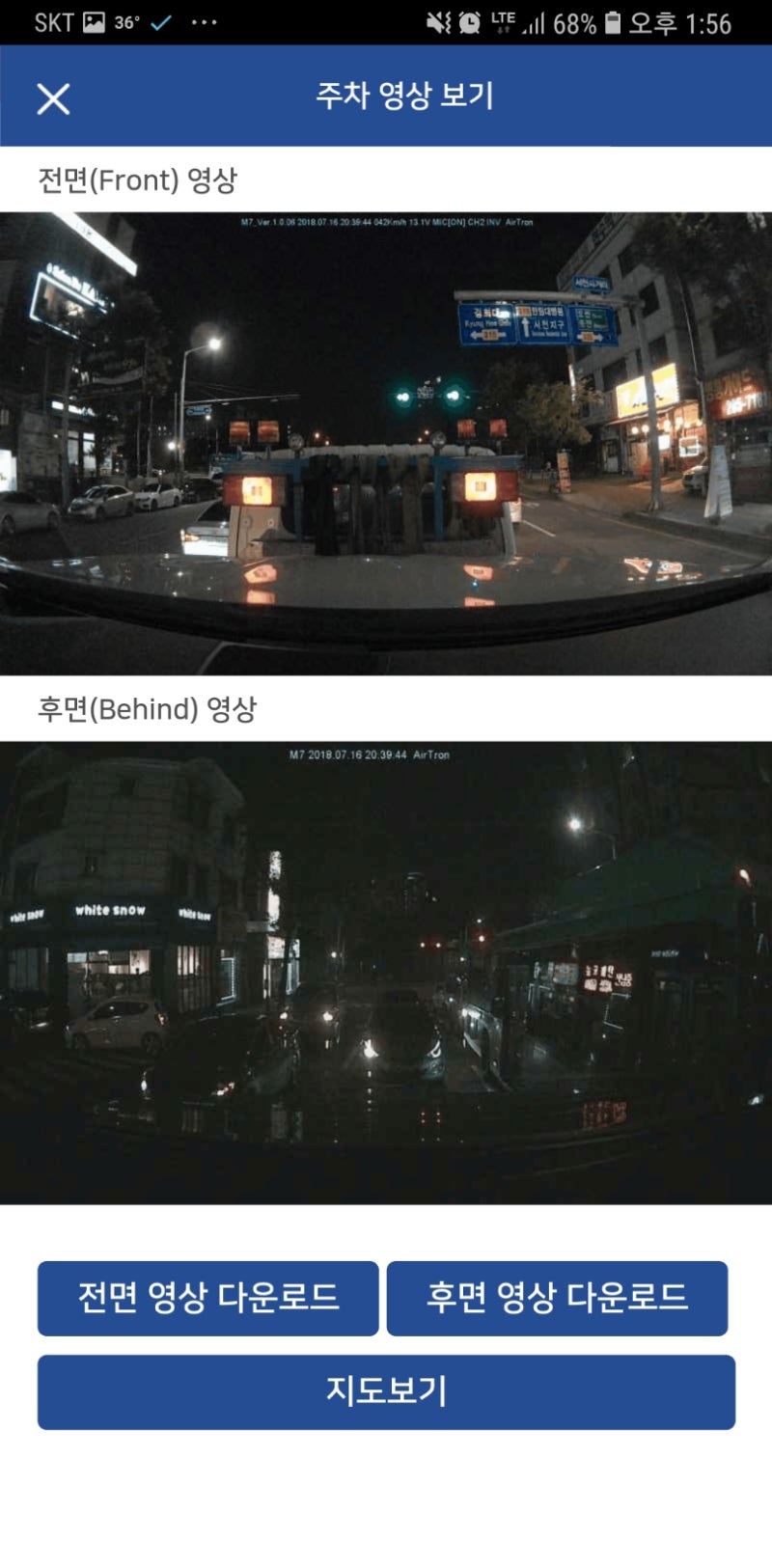 체험단] 에어트론 M7 사용기 : 네이버 블로그