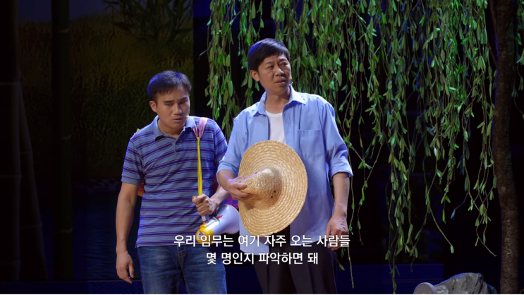  전능하신 하나님 교회 꽁트/성극 ＜공안의 속셈＞