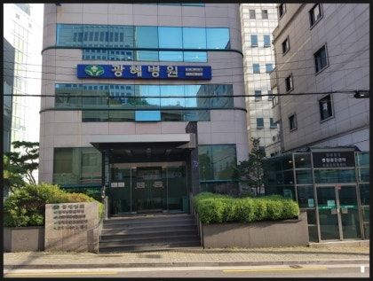대치동 허리협착증 치료법은?_추간천공