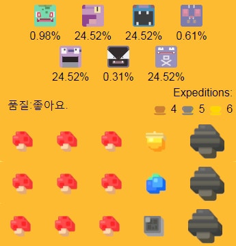 포켓몬 퀘스트 아보 얻는방법(진화 스킬 공략 레시피) : 네이버 블로그