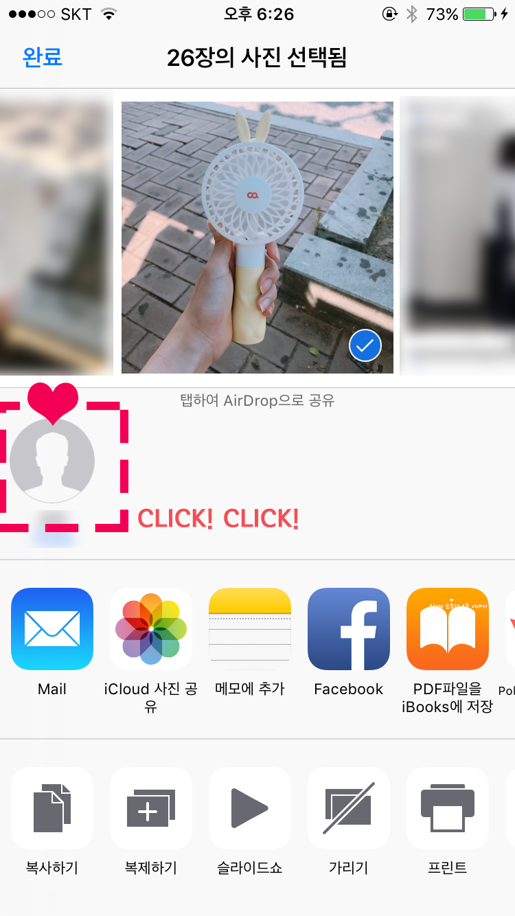 아이폰 맥북 화질저하 없이 초간단 사진 옮기기 airdrop (파일공유) : 네이버 블로그