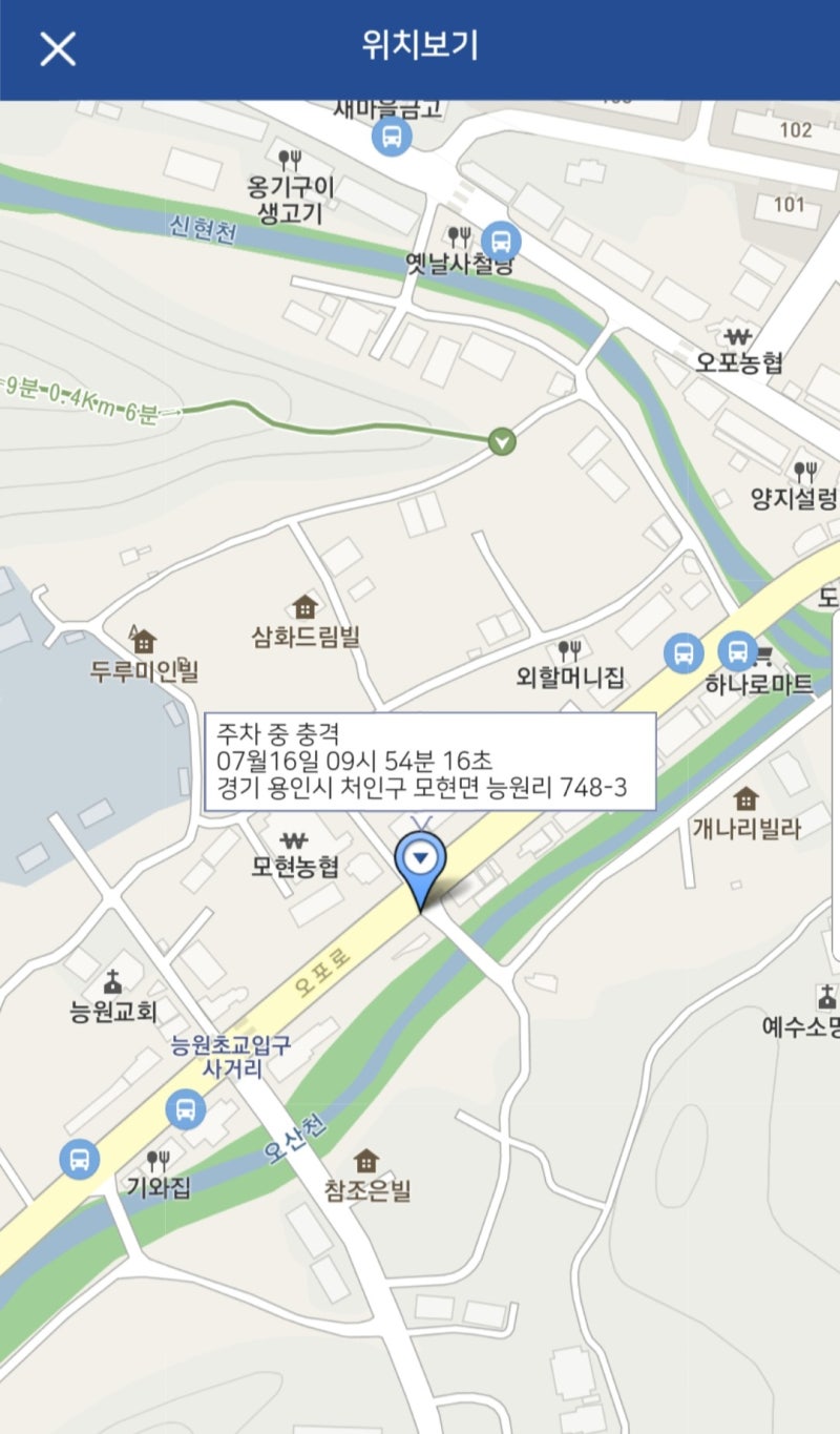 체험단] 에어트론 M7 사용기 : 네이버 블로그