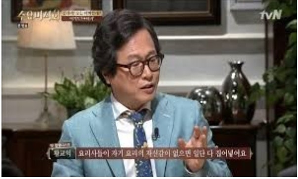 맛있는책 황교익 미각의 제국 -백종원씨도 자주보고 좋아했다는..