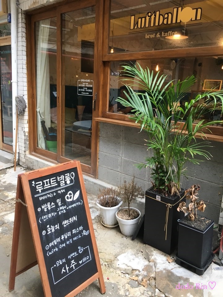  해방촌카페 루프트발롱 / 신흥시장 카페 루프트발롱 / 백종원의 골목식당 알탕집 / 노홍철의 철든책방 / 도도린