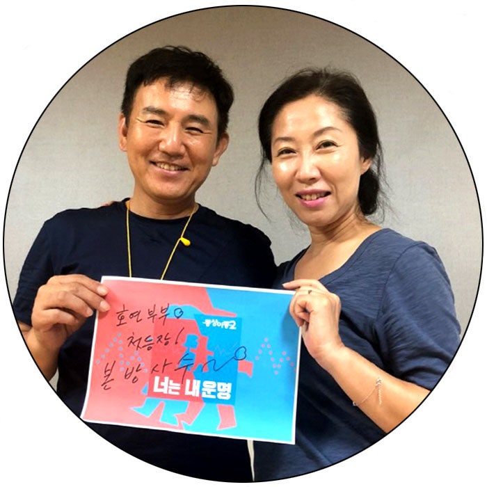 손병호♥최지연, 무용가 부인과 결혼 17년차 '동상이몽2'에서 공개!