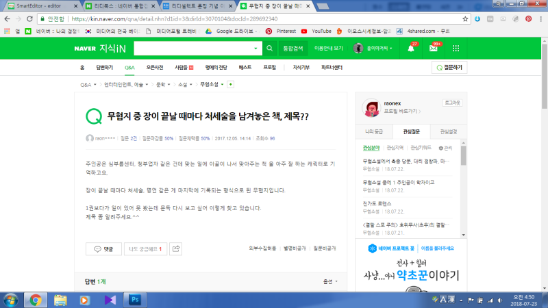 블로그 후기 사진