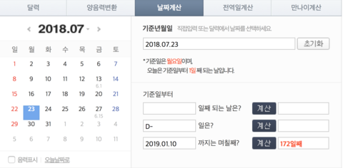  [튜나's 편입영어] 59. 지금부터해서 합격할 수 있을까요? [부제: 남은 6개월을 1년처럼 산다면]