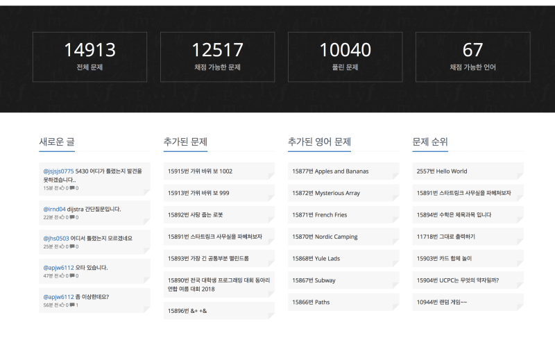 백준 온라인 저지 알고리즘 코딩문제 풀기 네이버 블로그