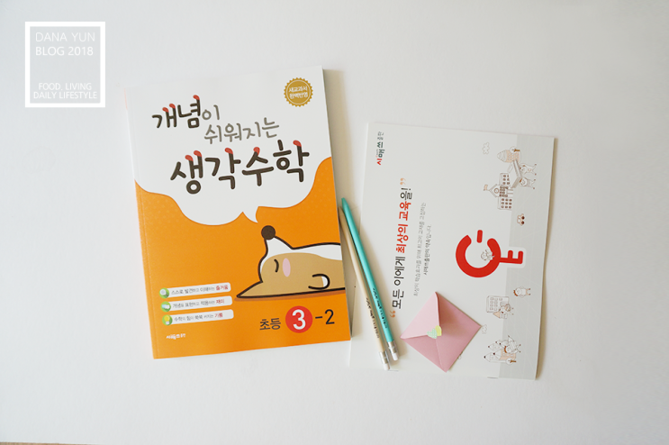  시매쓰 서포터즈 활동 시작!