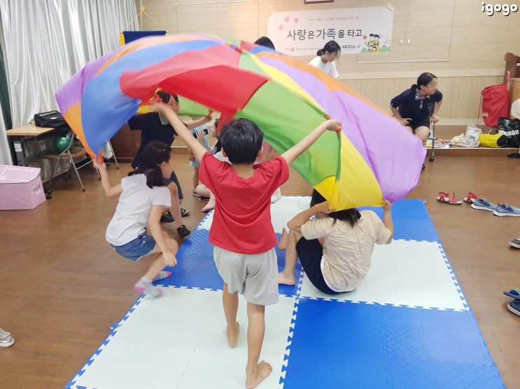 금천구 다문화가족센터 출강: 놀이를 통한 자기 이해 교육 후기 2