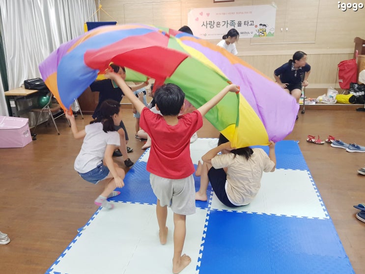 금천구 다문화가족센터 출강: 놀이를 통한 자기 이해 교육 후기 2 금천구 다문화가족센터 출강: 놀이를 통한 자기 이해 교육 후기 2