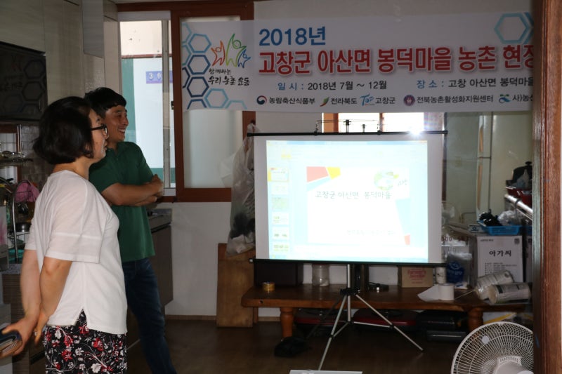 사진 2