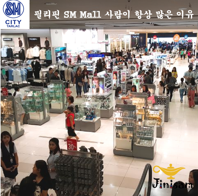  필리핀/딸락/SM MALL 사람이 많은 이유??