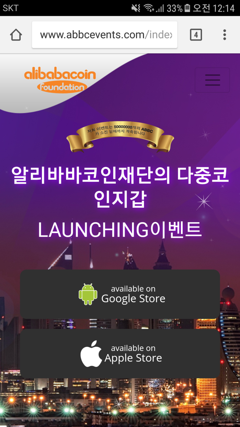 🔊알리바바 이벤트 회의 추가 내용 : 네이버 블로그