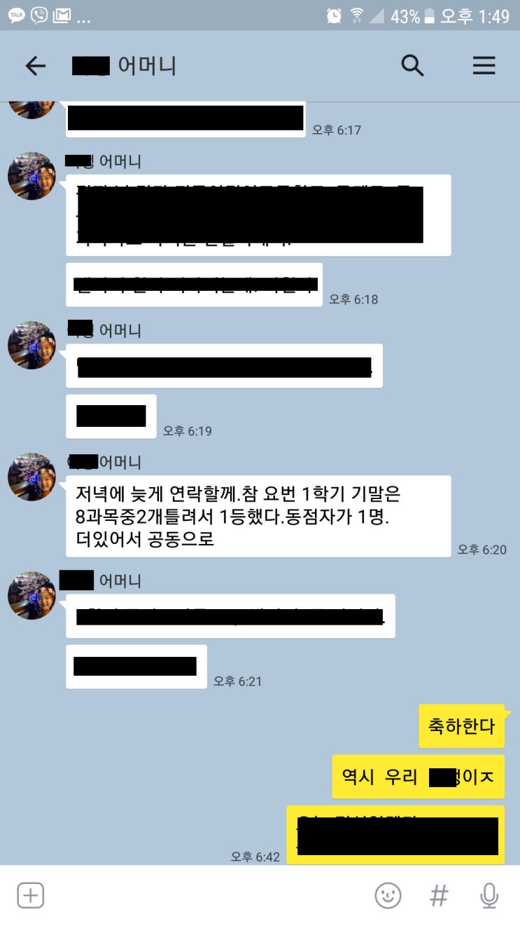  필리핀조기유학 반가운 Sarah의 전교1등 소식~