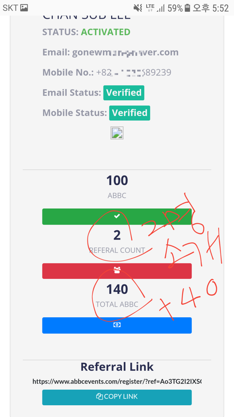 🔊알리바바 이벤트 회의 추가 내용 : 네이버 블로그