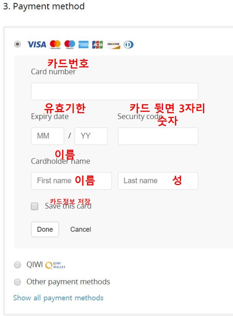 중국] 알리익스프레스(AliExpress) 직구하기! : 네이버 블로그
