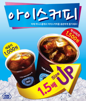  가격도 싸고 양도많다! 편의점 커피 종류 알아보자 - 탄현/제니스/덕이/운정 바른미술학원