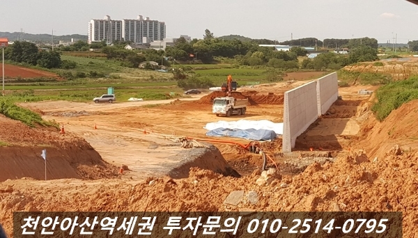  천안아산역세권 개발 정보 알고 계셨나요?