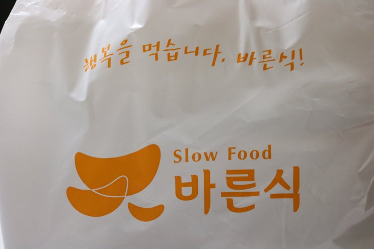  배달의민족  물냉면 &비빔냉면 야식으로 열대야나기