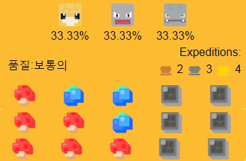 포켓몬 퀘스트 고지 얻는방법(진화 스킬 공략 레시피) : 네이버 블로그