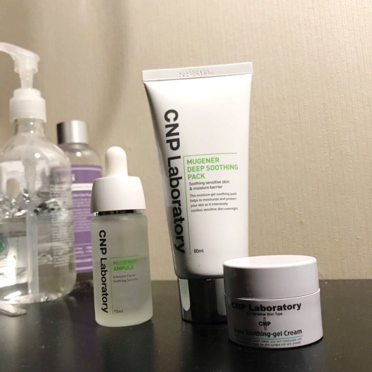CNP(차앤박) 뮤제너 라인 - 앰플, 미스트, 딥수딩팩 사용 후기 CNP(차앤박) 뮤제너 라인 - 앰플, 미스트, 딥수딩팩 사용 후기