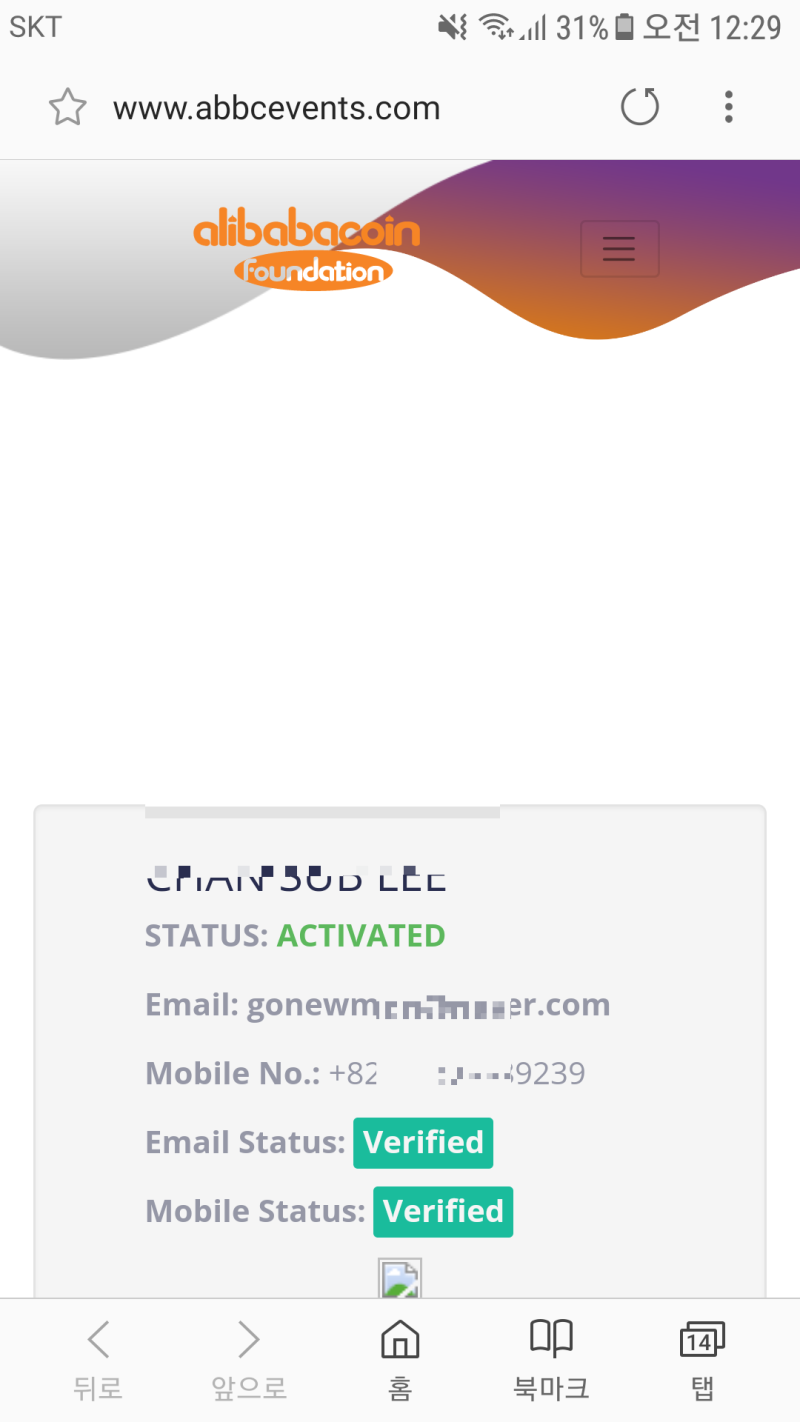 🔊알리바바 이벤트 회의 추가 내용 : 네이버 블로그