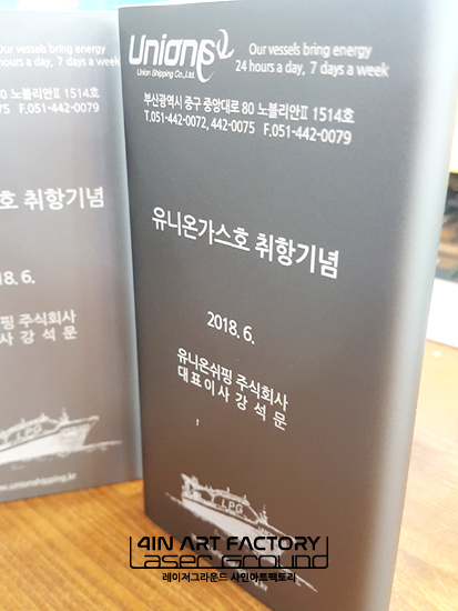  샤오미 보조배터리 각인은 레이저공방 사인아트팩토리에서 함해 보심 짱이쁨/보조밧데리기프트/대륙의실수 샤오미/이름 새기기