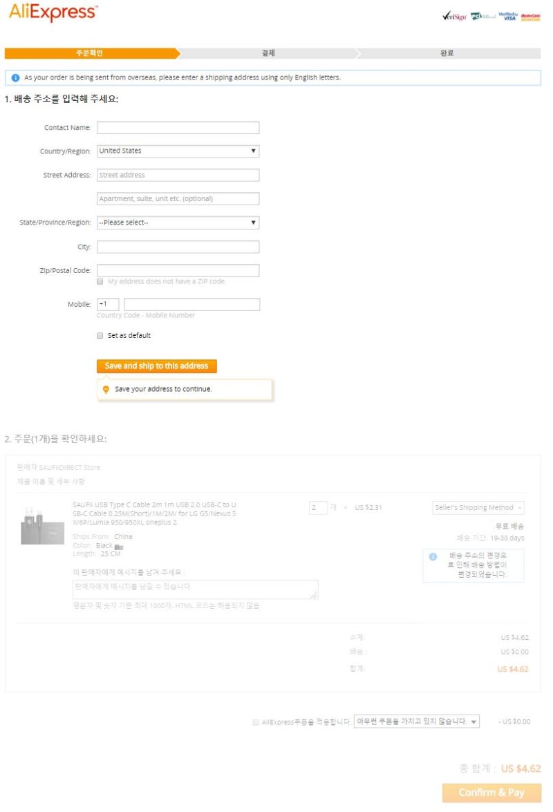 중국] 알리익스프레스(AliExpress) 직구하기! : 네이버 블로그