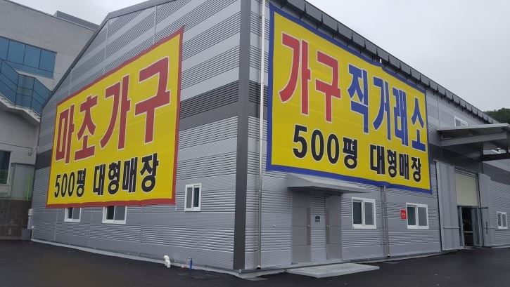  청주이사가구 이건 진짜다 진짜~