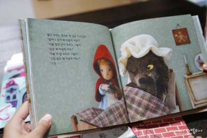 웅진 도토리 세계명작 한국어 동화책 39권. 웅진 토토리 세계명작 – IBOOKPARK INC.