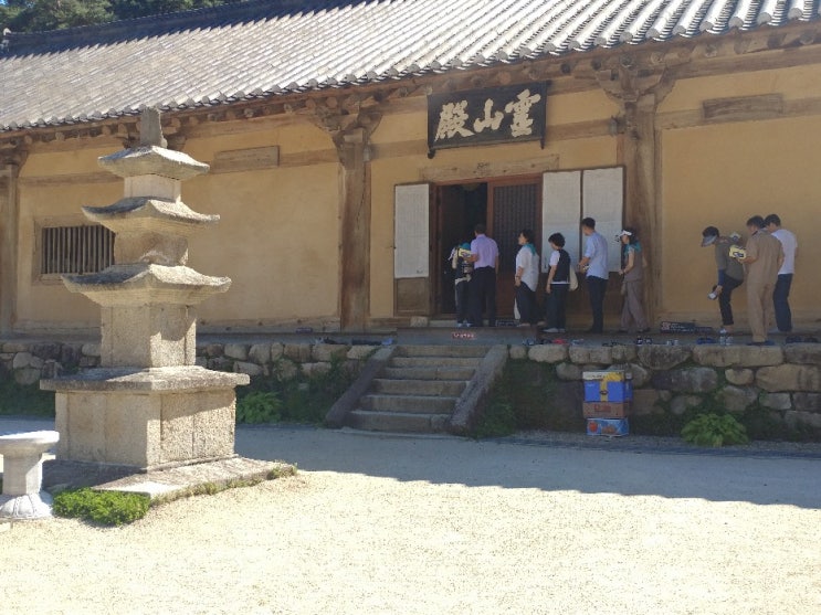  영천 가볼만한곳 국보14호<거조암>사찰여행
